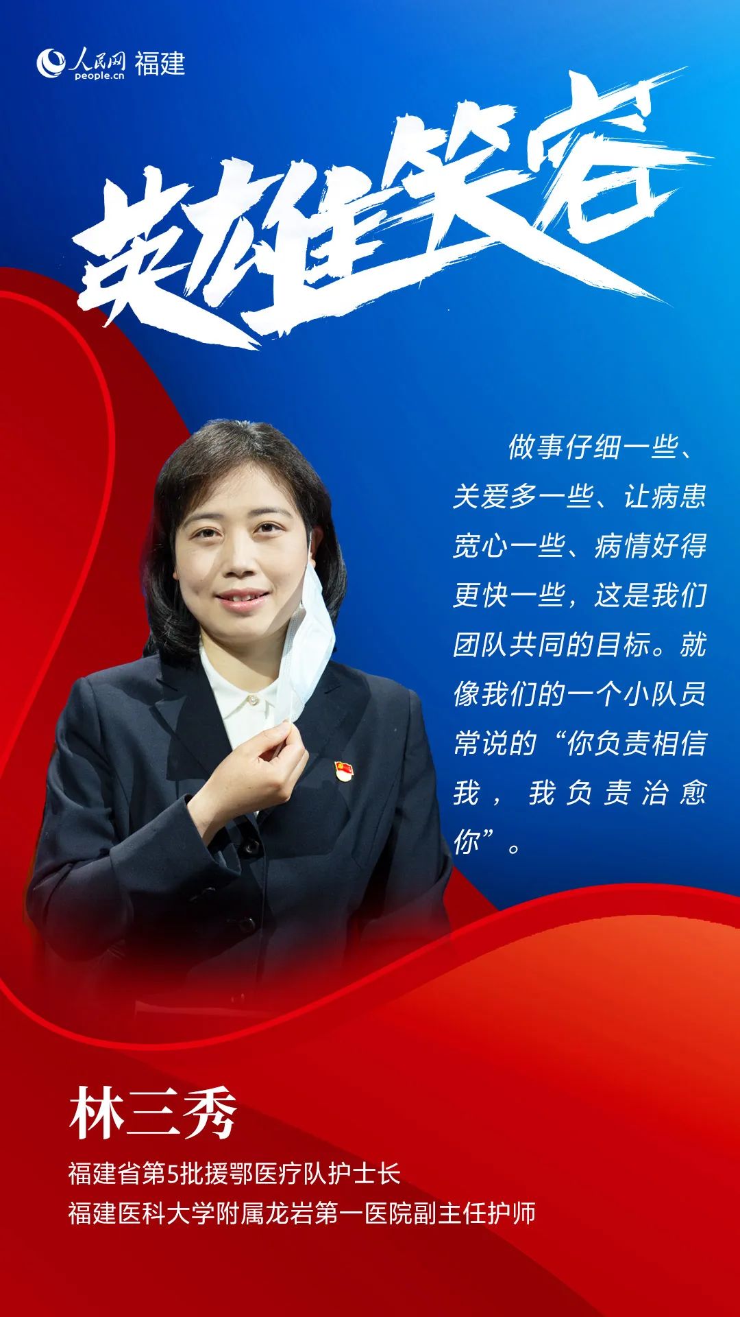 向最美的逆行者致敬你,致敬最普通最美逆行者