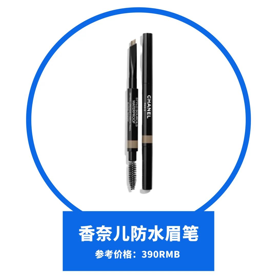 眉笔测评|没想到黑马出道到才10几块