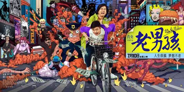 筷子兄弟肖央简历,筷子兄弟肖央近照曝光