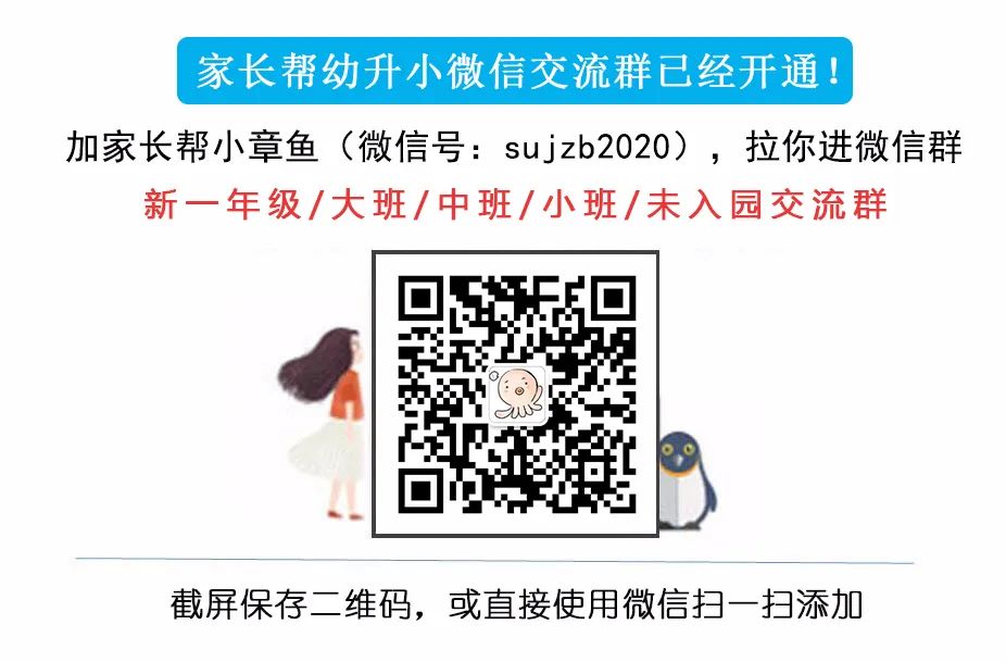 金鸡湖湖西分校即将重磅来袭？这所九年一贯制学校为什么关注度这么高