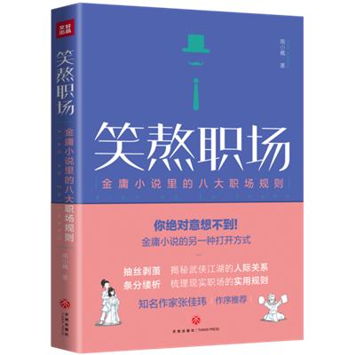 当当购书啥时优惠力度大,当当买书300-100优惠码