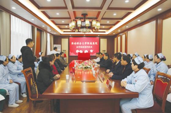 淮南联合大学简介,为什么叫淮南联合大学