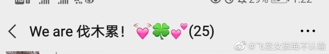 家庭群昵称是如何做到全国统一的,家庭群昵称幽默有爱姓唐