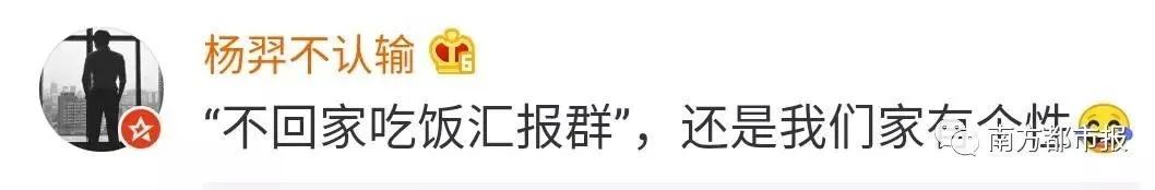 家庭群昵称是如何做到全国统一的,家庭群昵称幽默有爱姓唐