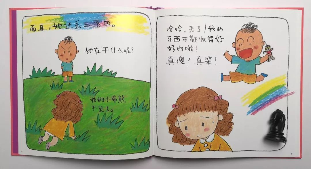 修炼【她智慧】玉兰芬芳云课堂第八期：关于性教育，现在就可以做的几件事