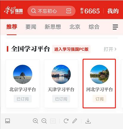 好消息肠癌筛查免费做,好消息石家庄