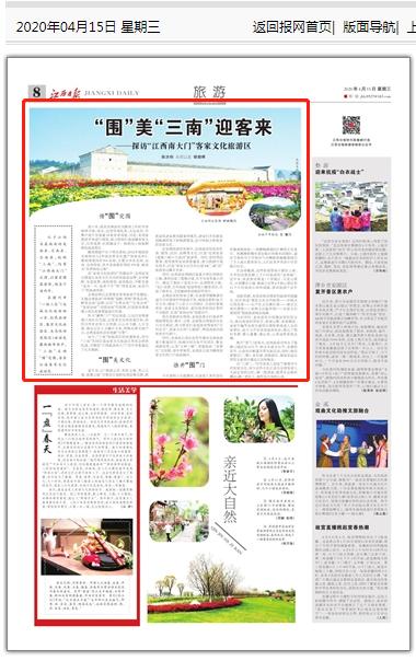 江西赣州秀儿图片,赣南秀儿