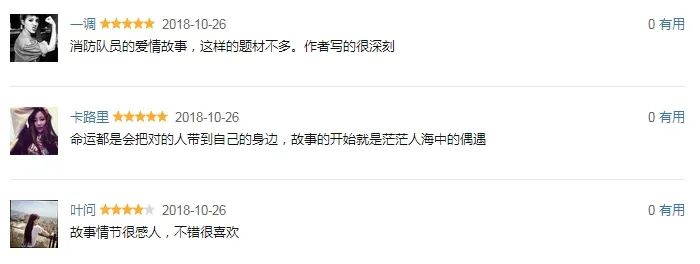 重磅！全国首部消防主题粤语广播连续剧上线啦