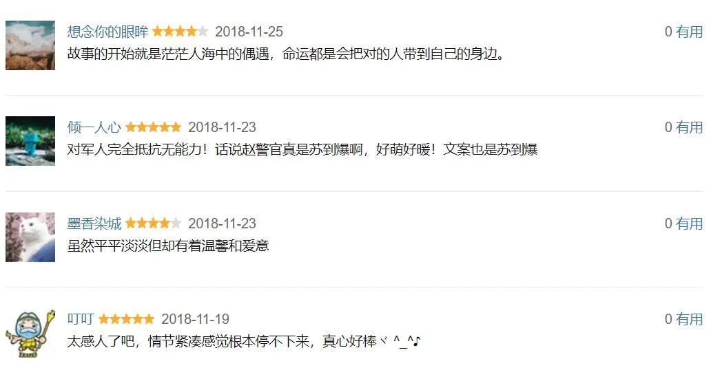 消防应急广播电视剧,消防题材广播剧