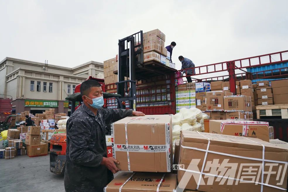 “疫”线物流逆境中成长|封面人物