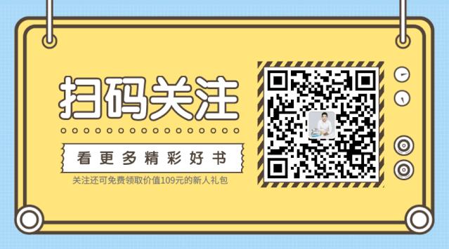 黑人学者深入“美国最白社区”，得出的结果让人后怕|远读重洋