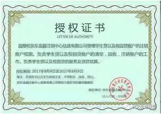 浜笢鐧芥潯璐锋鏈夐闄╁悧,浜笢鐧芥潯鐢ㄤ簬灏忛璐锋鏈夐闄╁悧