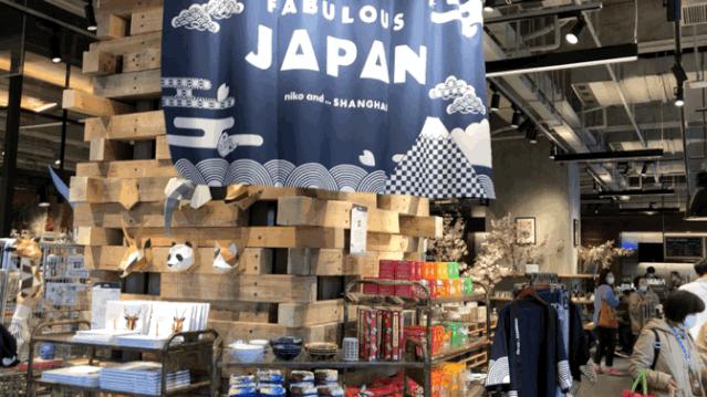 nikoand闄愬畾,nikoand涓婃捣闄愬畾鍗。