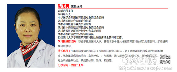 成都市第六人民医院优先窗口,成都市第六人民医院成都排名