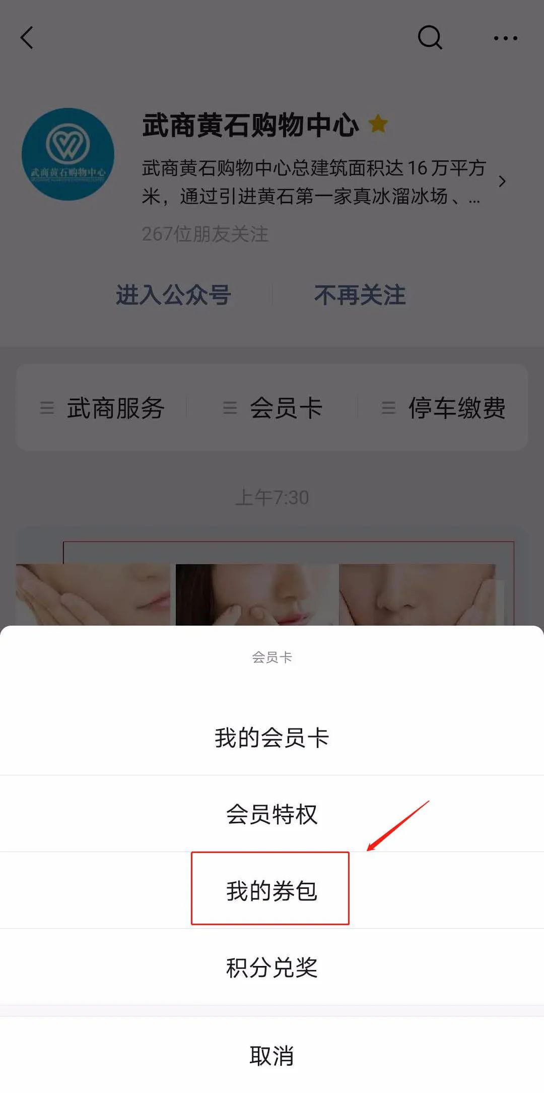 遇见爱优惠团购,遇见爱女声版翻唱