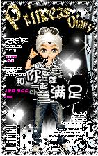 qq秀非主流什么年代,今年流行qq秀