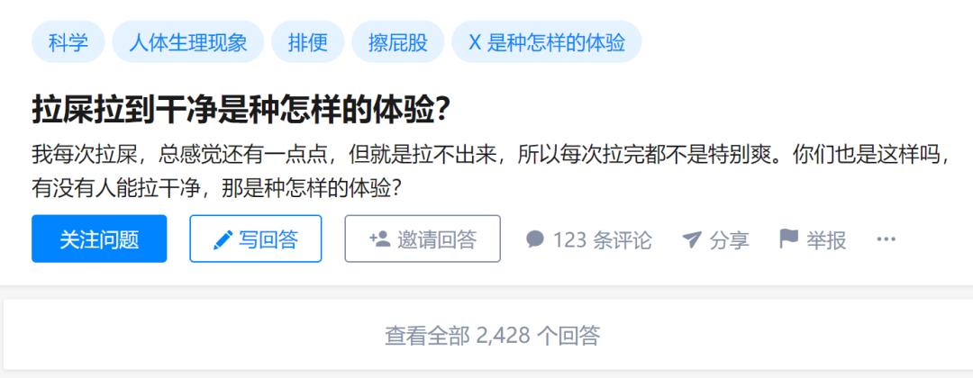 开塞露的成分,哪款开塞露好喝