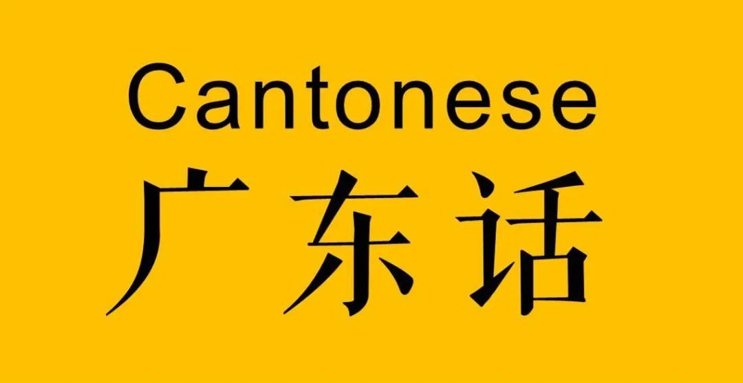 双城记⑧|开放前沿生态之州，一衣带水，无限深情