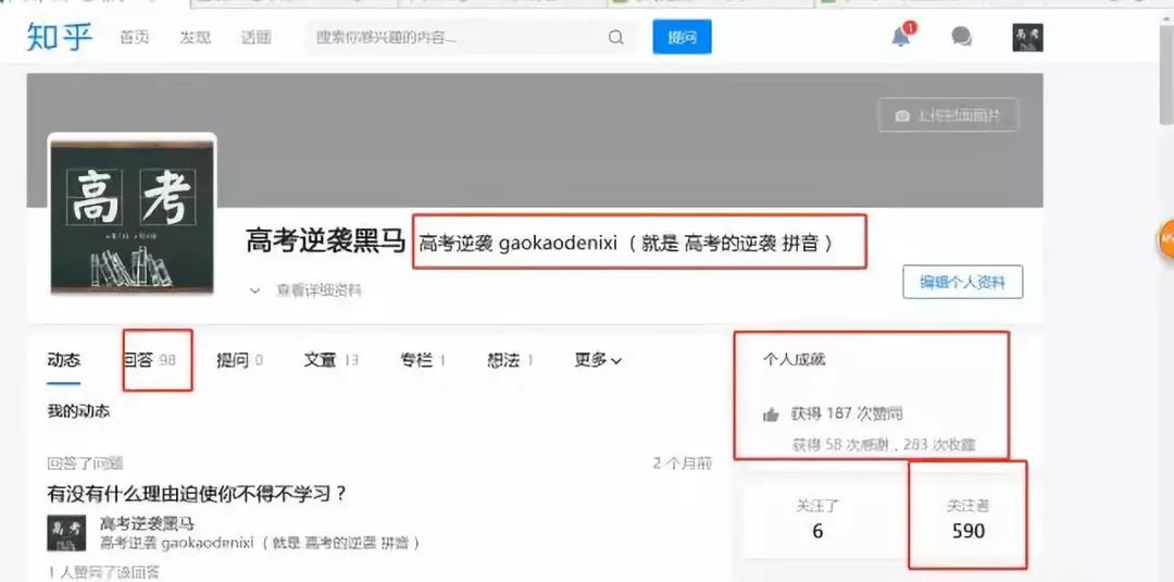 三个小项目兼职就能月入过万,如何实现月入1w兼职
