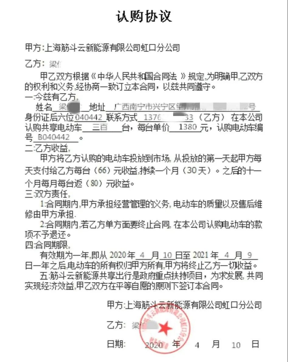 广西女子网上相亲被骗,南宁一女子被骗100多万元