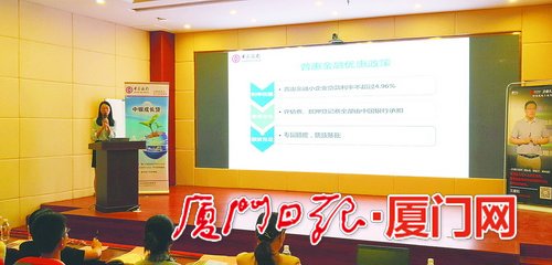 厦门中行是一级分行,中国银行厦门自贸区分行成立