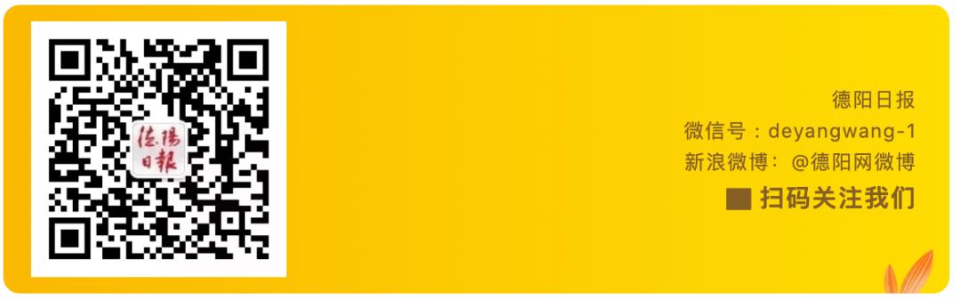 四川德阳中考体育时间,德阳中考体考内容