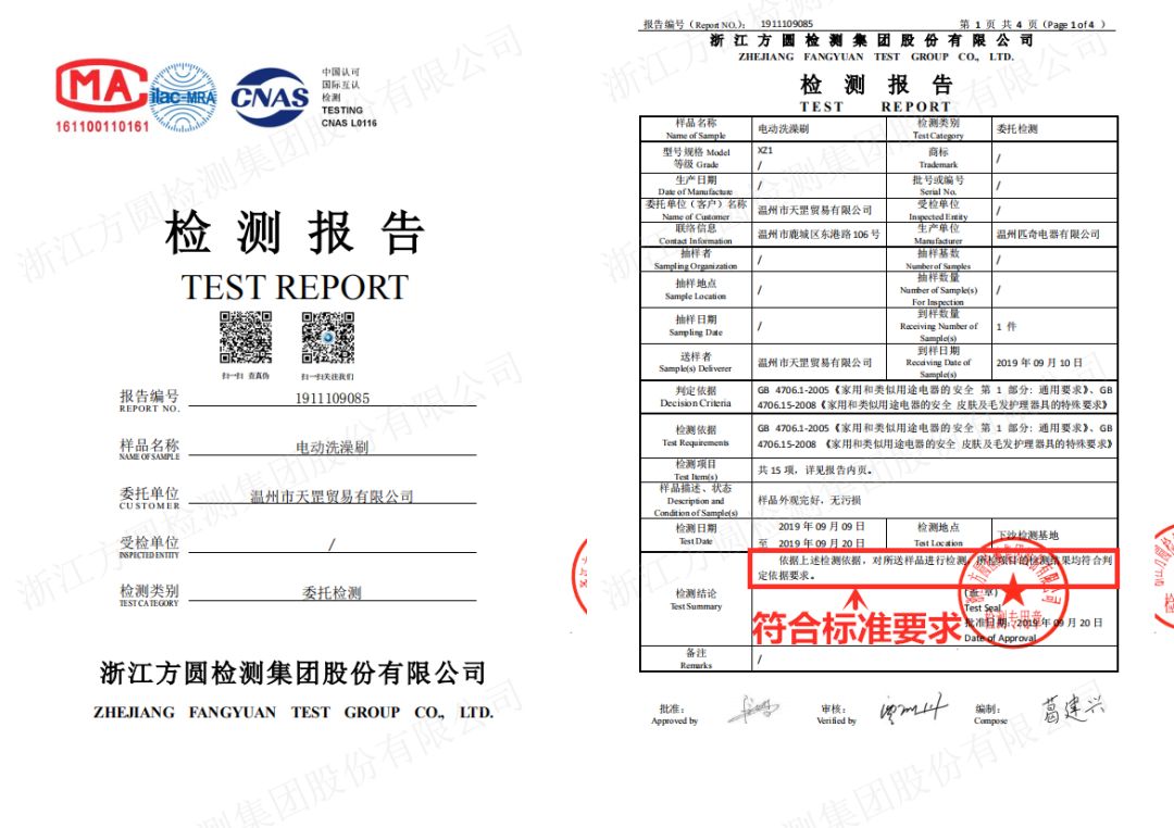 怎么搓澡才是正确的并且能洗干净,快速搓澡的小妙招