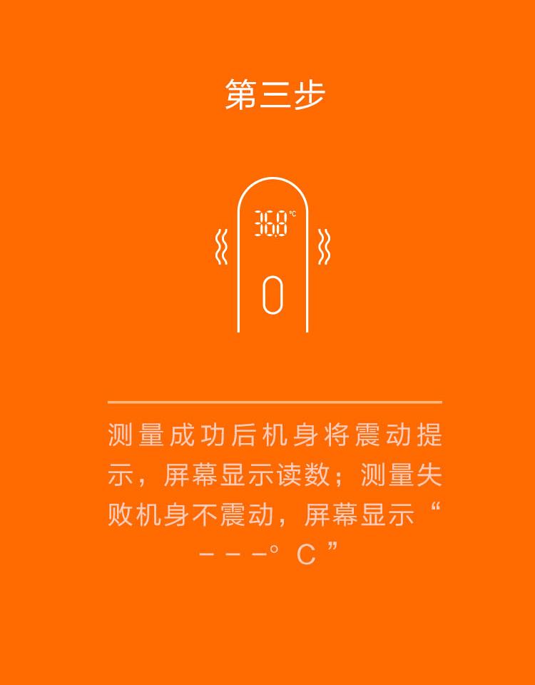 红外线体温计执行标准,外贸出口红外测温仪