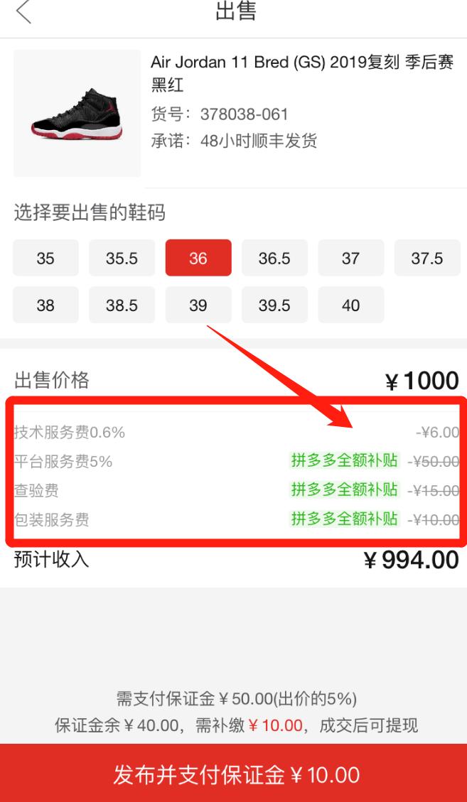 鉴定拼多多球鞋是真的吗,拼多多的球鞋靠谱吗有品牌黑标