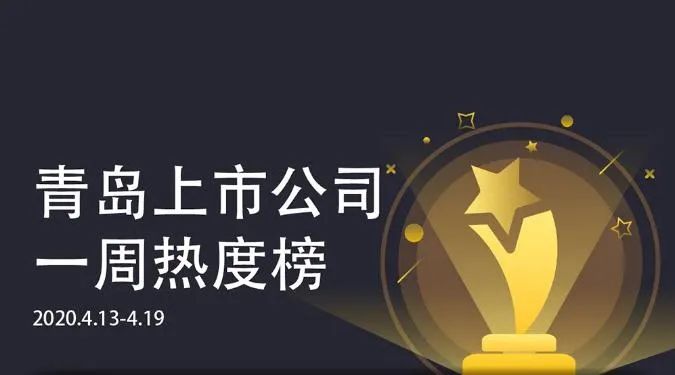 青岛机动车检验流程及费用,青岛汽车检验标志电子化