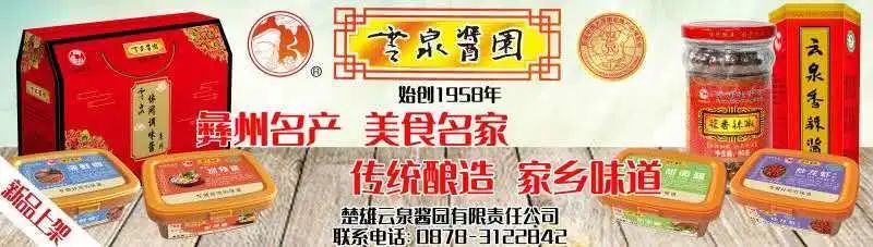 云南楚雄旅游特产必买,云南楚雄旅游必备物品清单