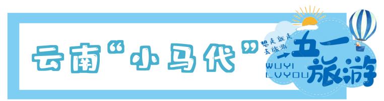 五一逛吃攻略必备,五一出游美食攻略