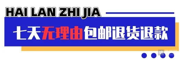 海澜之家清仓特价直播,海澜之家正品3折开售