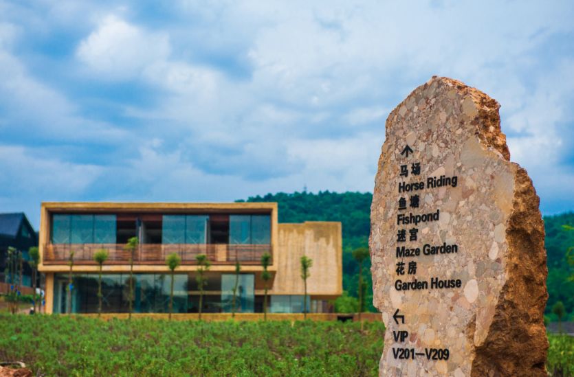 浮生御温泉度假村399团购,浮生御温泉酒店优惠券领取