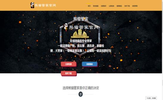 显示微信使用外挂是什么情况,为什么微信啥也没做却被限制功能