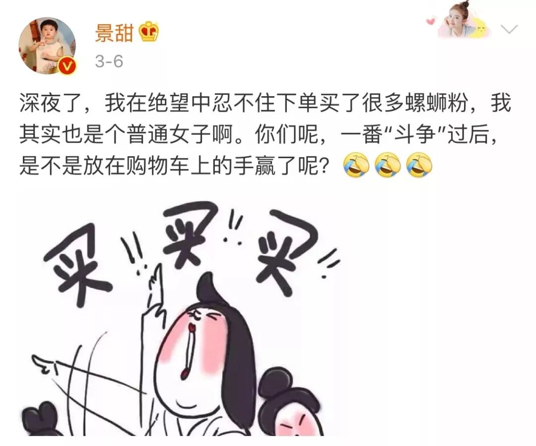 嗦一碗令人神魂颠倒的螺蛳粉,一碗好吃酸爽的螺蛳粉深夜必备