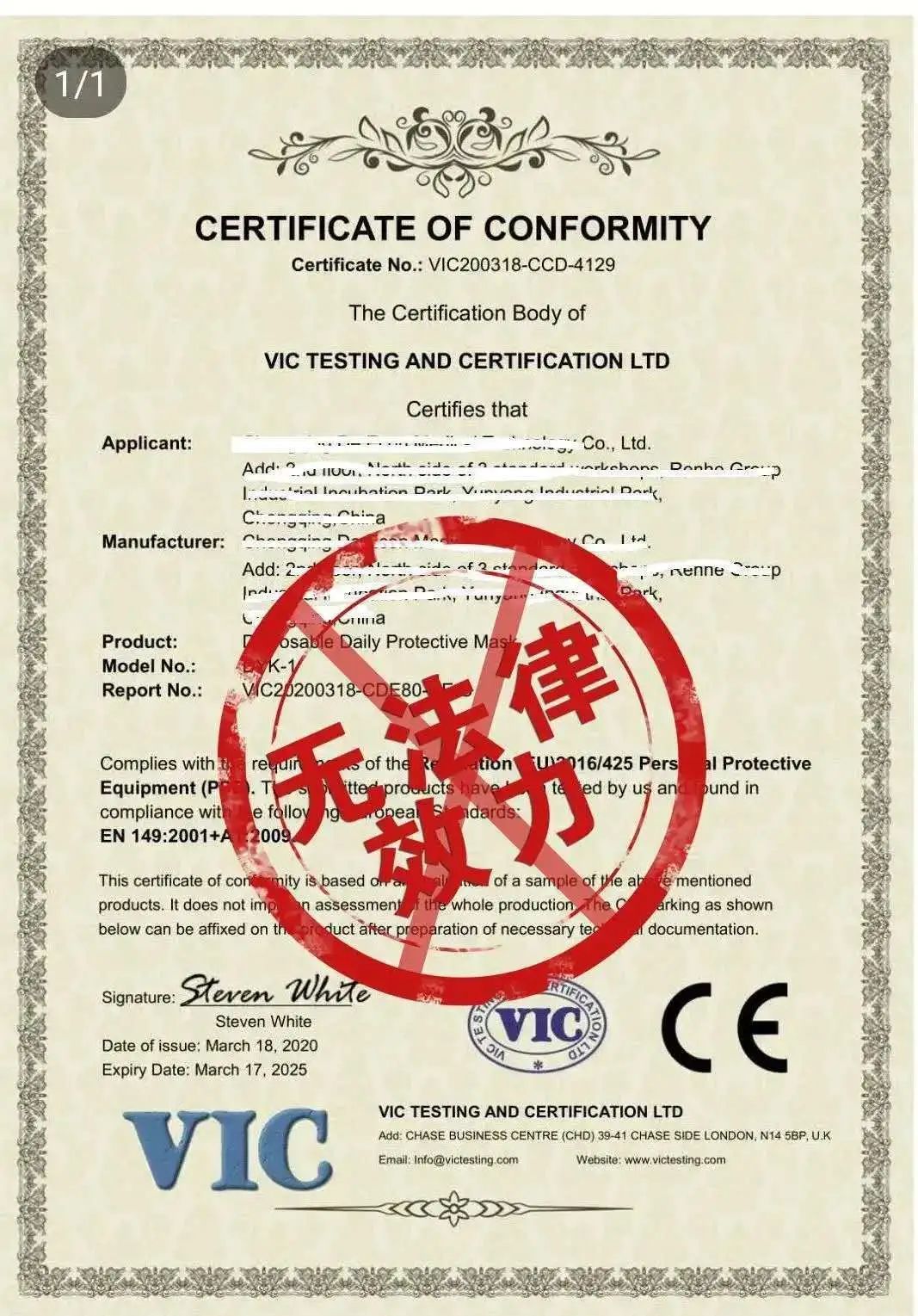 辨别真假资格证书,真假质检证书怎么辨别