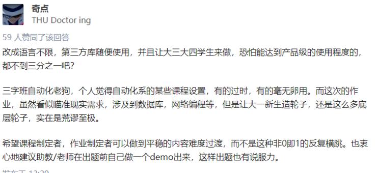 清华大学自动化2022,清华大学自动化2022本科生