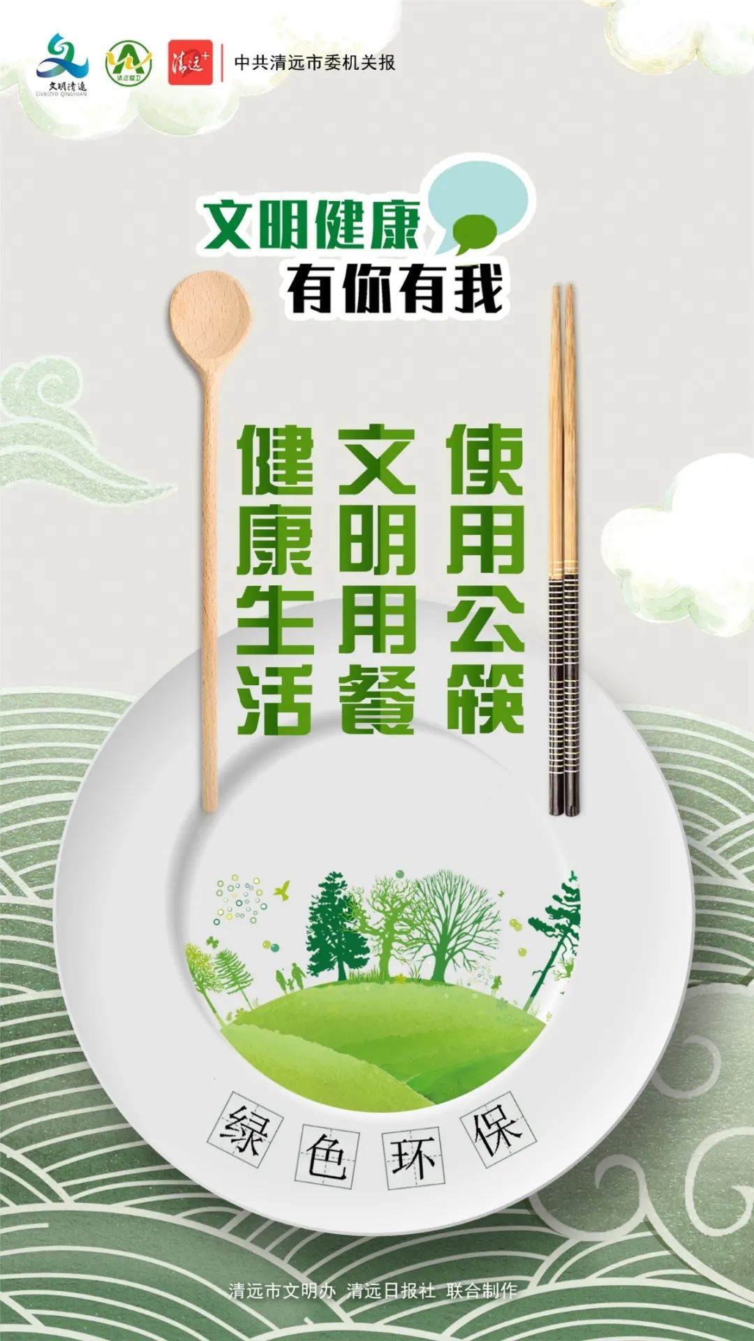 今年清远中考有变化吗,清远中考总分多少分