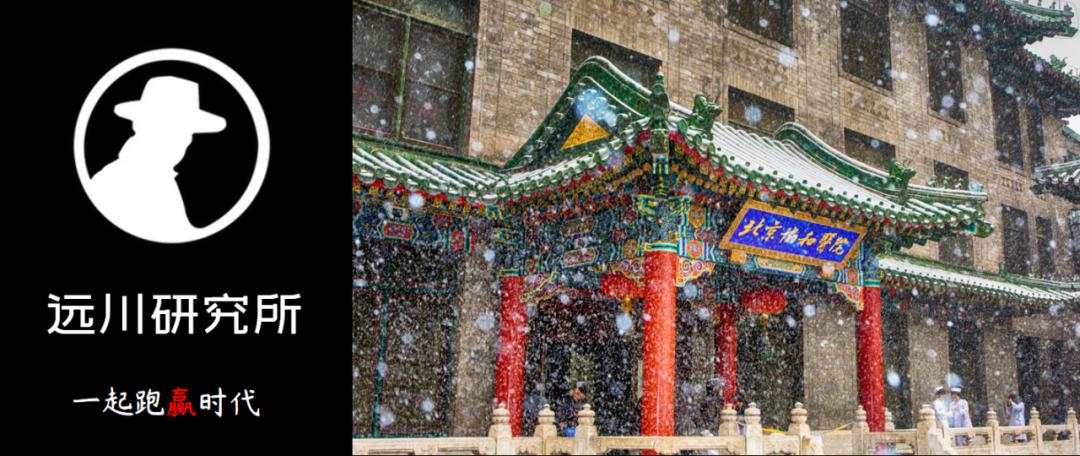 新中国顶级医院,无问西东讲述的哪个大学