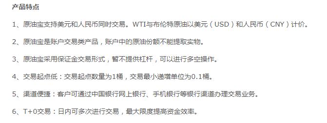 深度解读中行原油宝事件,中行原油宝是亏了90亿还是300亿