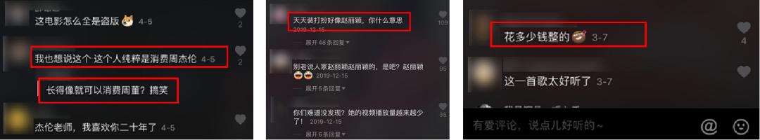 在抖音“假冒”马云月入百万,背后“捞钱”套路有多野?