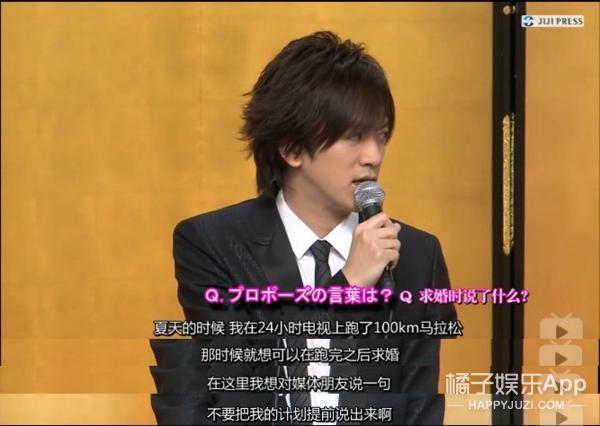 日本第一美女嫁给天皇孙子,日本第一美女怀孕了