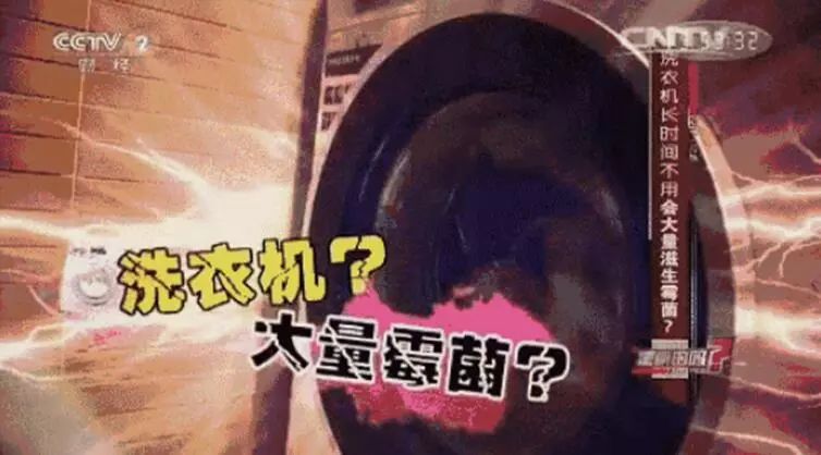 免清洗洗衣机清洁剂,洗衣机这样清洗比马桶还要脏
