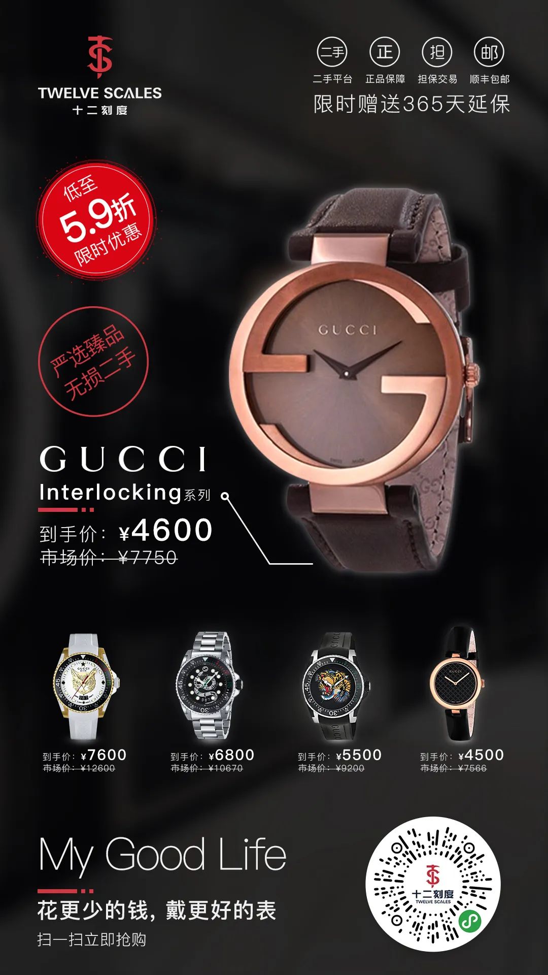 gucci必买的10款女表,好表推荐电子表