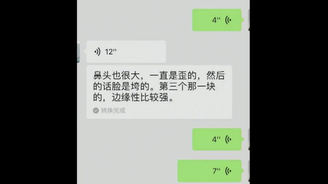 23岁女子整容失败遗书,爱美也需要理智