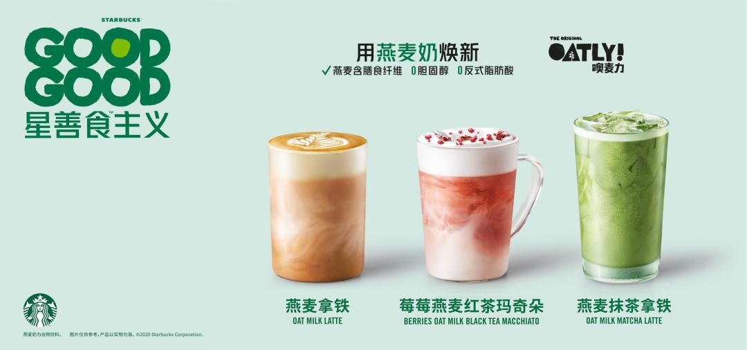 Daily丨一千出头？苏州柏悦开放预订、星巴克推出“人造肉”系列轻食