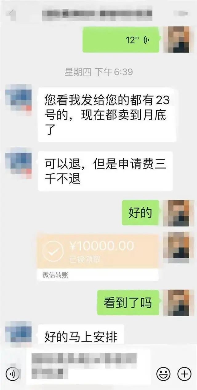 紧急辟谣哪些消息不实,辟谣国际航班