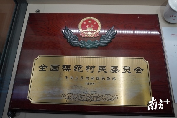 十大富裕村深圳南岭村,深圳南岭村城市记忆