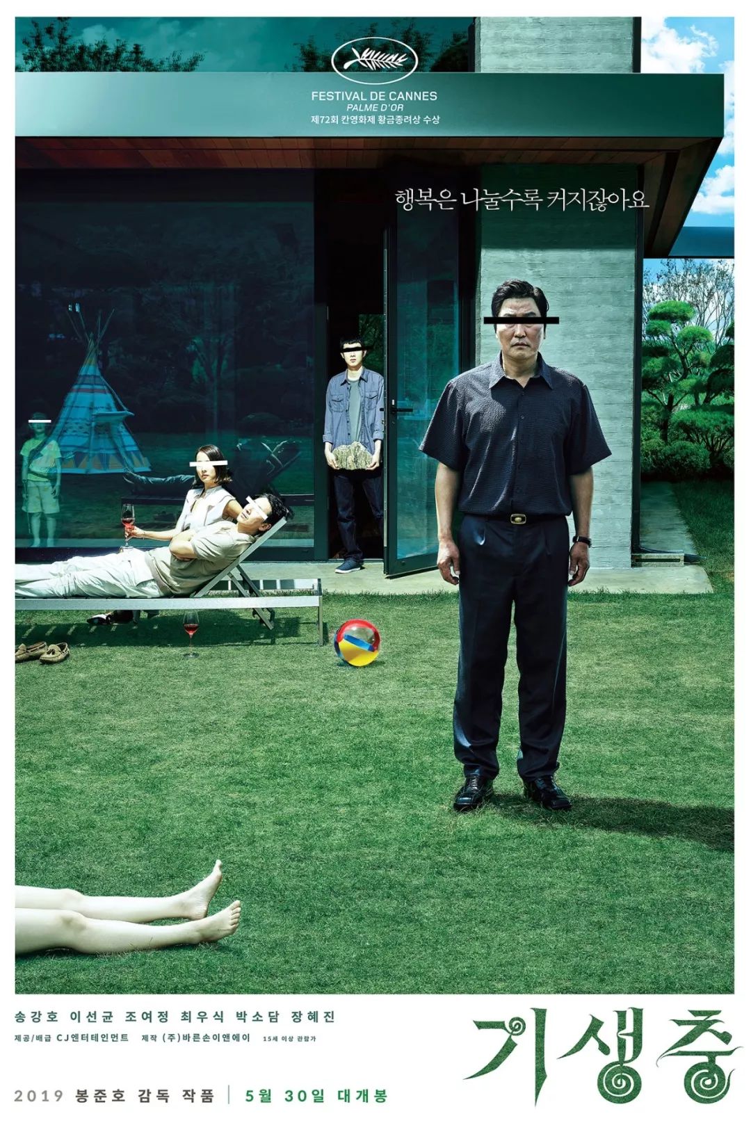 一组电影海报设计,电影海报经典设计